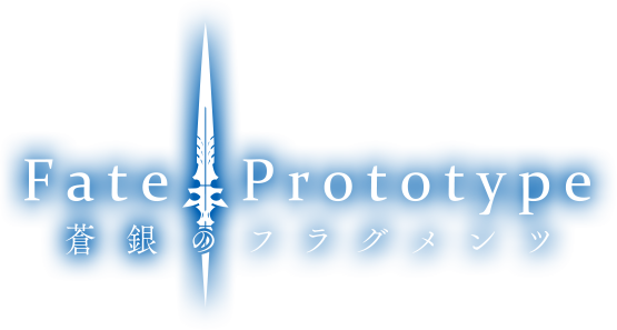 Fate Prototype Fragments Of Sky Silver Type Moon Wiki Fandom