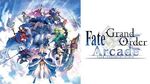 『Fate Grand Order Arcade』 PV 第2弾