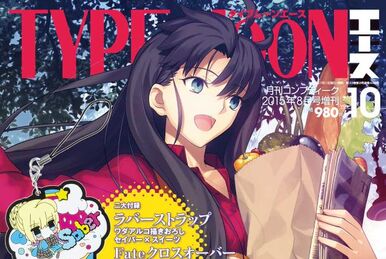 Encyclopedia/Magazines | TYPE-MOON Wiki | Fandom Encyclopedia/Magazines | TYPE-MOON Wiki | Fandom