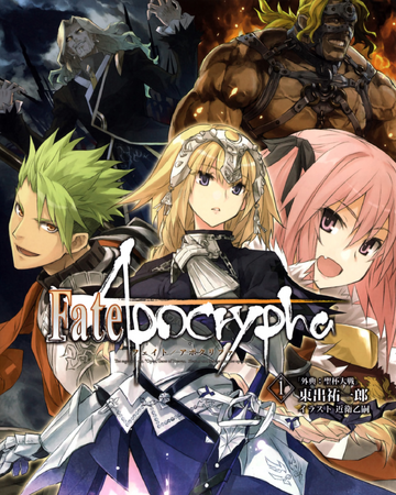 Fate Apocrypha Type Moon Wiki Fandom