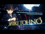 -Shiki Tohno- Battle Preview