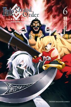 Fate Grand Order Turas Realta Type Moon Wiki Fandom Fate Grand Order Turas Realta Type Moon Wiki Fandom