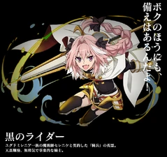 Astolfo in SUMMONS BOARD x Fate/Apocrypha collaboration.