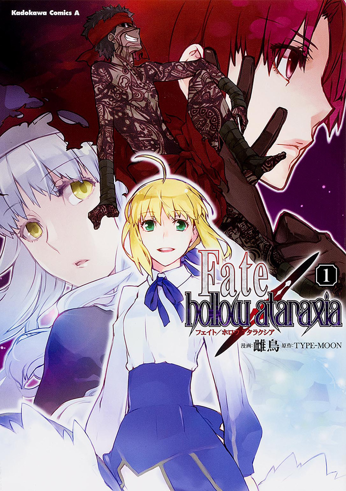 TYPE-MOON Fate/stay night + hollow atar…-