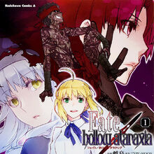 Fate Hollow Ataraxia Type Moon Wiki Fandom Like its preceding counterpart, the story is set in fuyuki city. fate hollow ataraxia type moon wiki