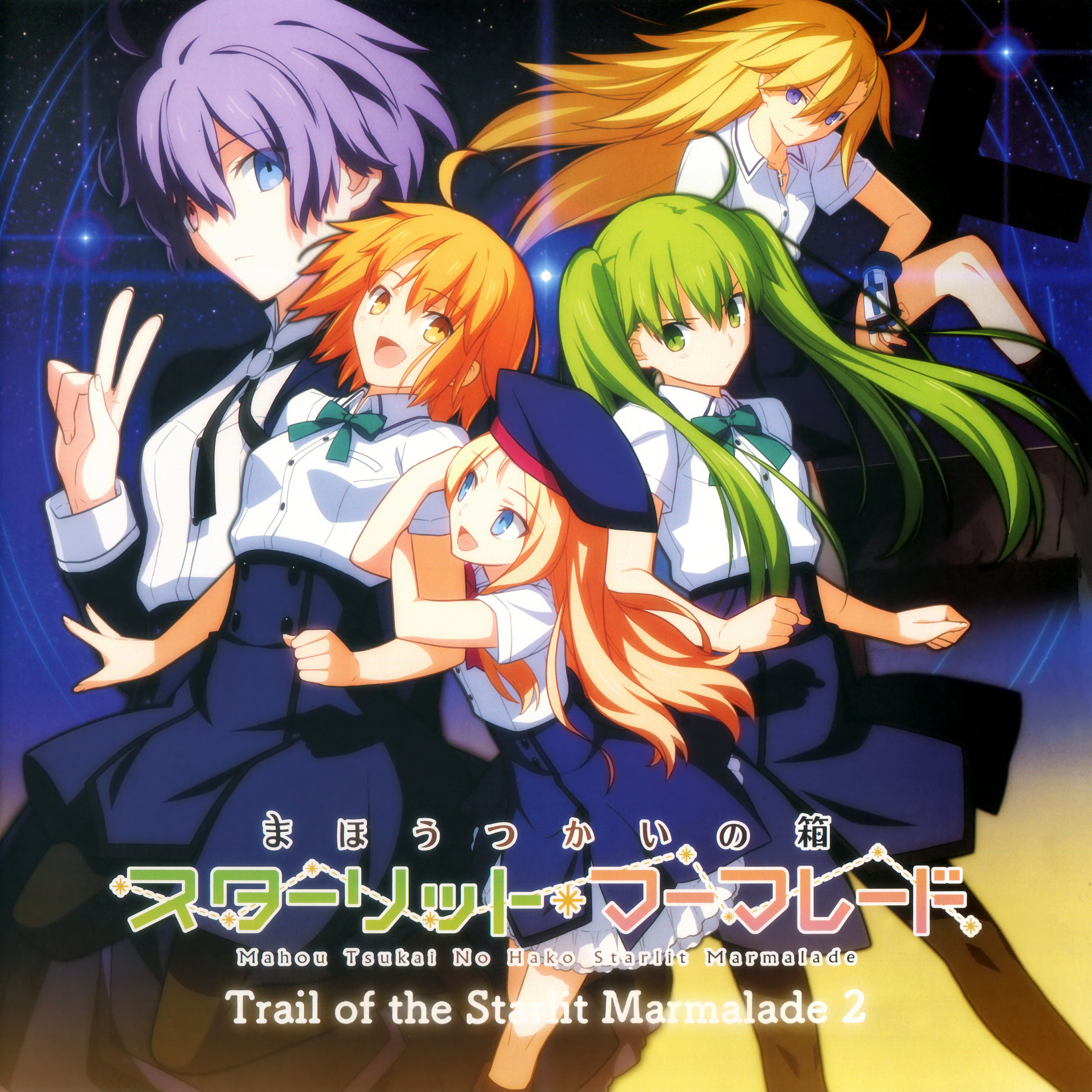 新年の贈り物 Starlit the of Trail Marmalade Fandom | Wiki TYPE-MOON | 2 トートバッグ