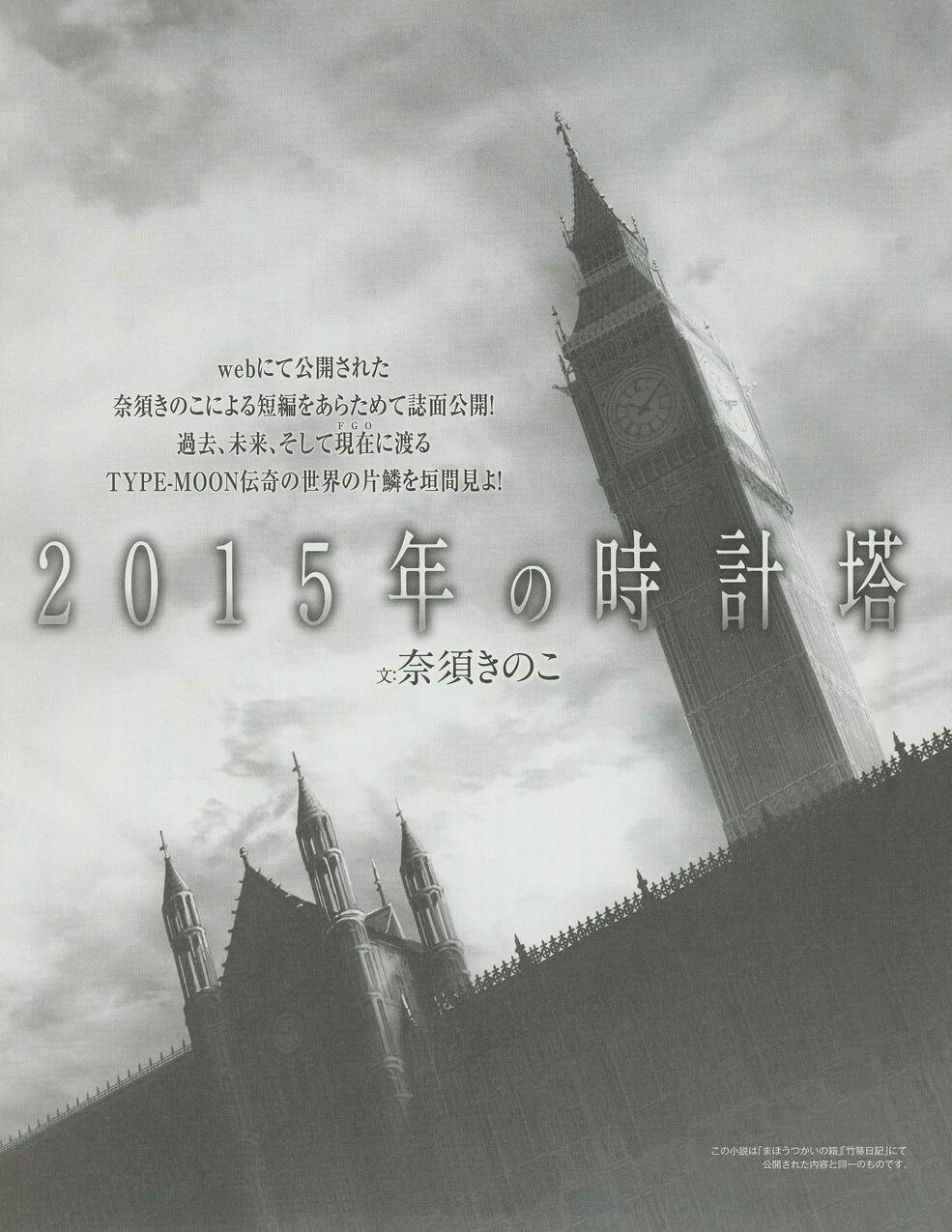 985?cb=20150901160146