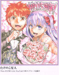 Shirou Emiya and Sakura Matou illustration card in Fate/stay night - Tracing 15 Years of TYPE-MOON - by Seijin Takenoko.