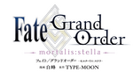 FGO mortalis stella logo