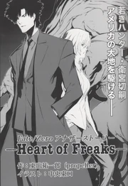 Fate/Zero Another Story - Heart of Freaks