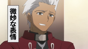 Archer en Carnival Phantasm