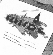 Night Wars of the British Empire