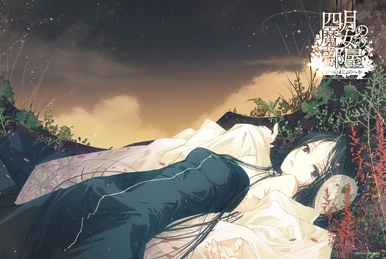 アニメ TYPE-MOON Tsukuyomi - Moon Phase Phase 1 - Solaris Japan