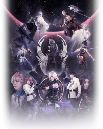 Fate Grand Order The Stage The Grand Time Temple Solomon Type Moon Wiki Fandom