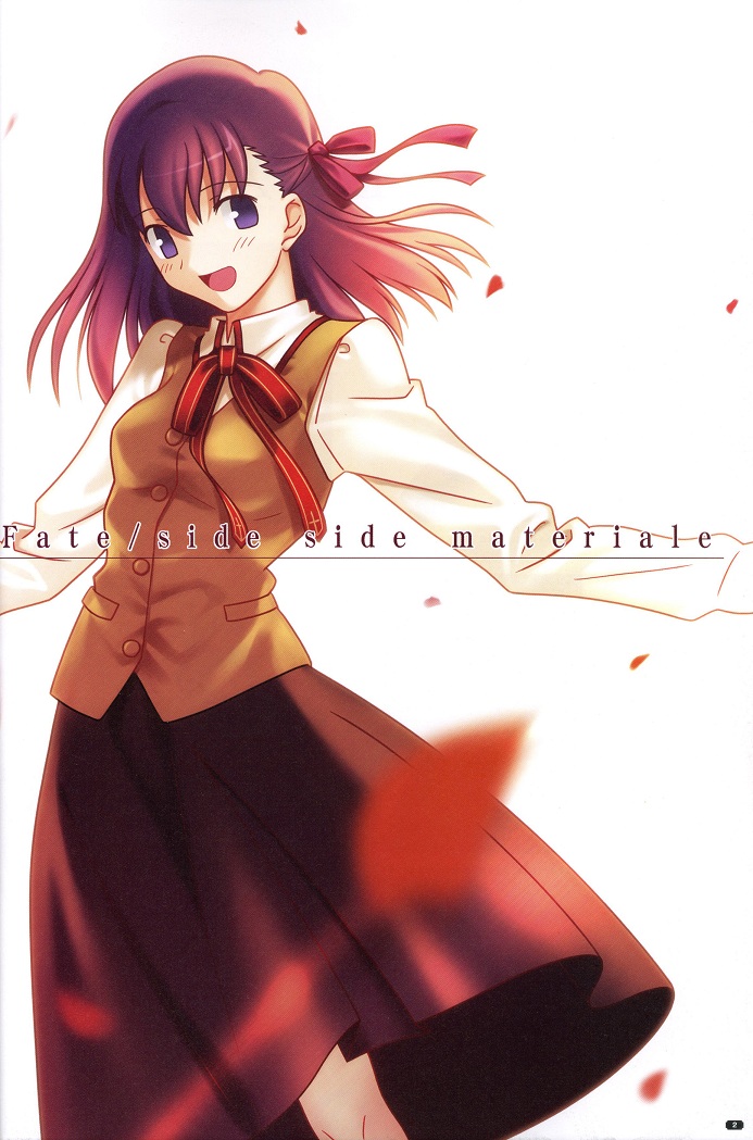 Fate/side side materiale | TYPE-MOON Wiki | Fandom