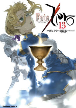 Fate Zero Manga Type Moon Wiki Fandom Fate Zero Manga Type Moon Wiki Fandom