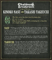 Chaldea Breakroom Volume 18 (Page 5)