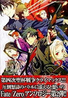 nthology Game Comics tập 2