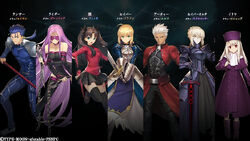 Fsn HF characters in Shadowverse