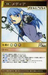 H012 - Medea.jpg