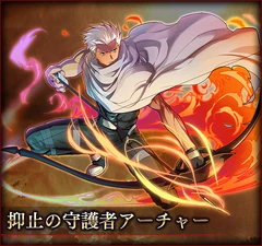 EMIYA in SUMMONS BOARD x Fate/stay night [Unlimited Blade Works] collaboration.