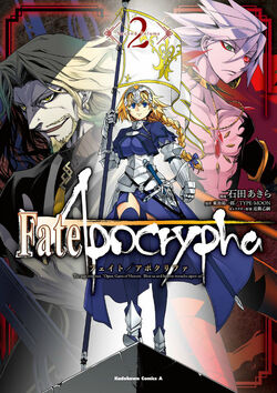 Fate Apocrypha Wiki Type Moon Fandom