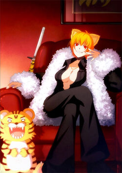 Jaguar Man Type Moon Wiki Fandom Jaguar Man Type Moon Wiki Fandom