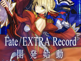 Fate/Extra Record
