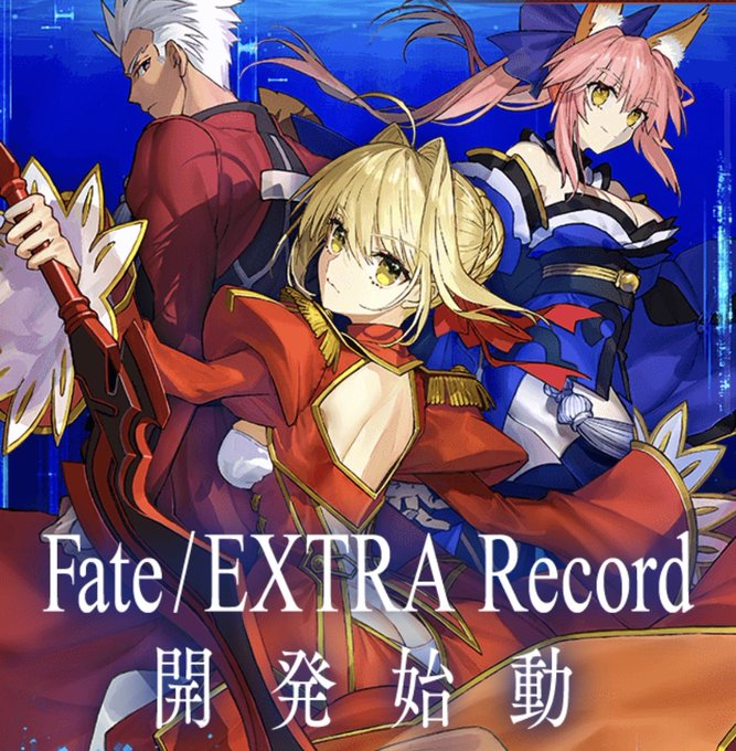 Fate/Extra Record TYPEMOON Wiki Fandom