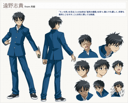Shiki Tohno Type Moon Wiki Fandom Shiki Tohno Type Moon Wiki Fandom