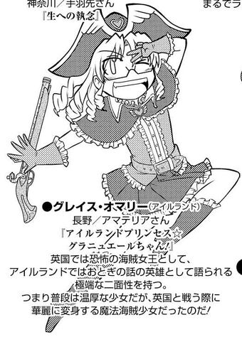 Fate School Life Type Moon Wiki Fandom Fate School Life Type Moon Wiki Fandom