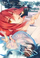 Cover of volume 4