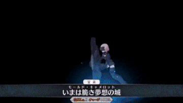 Lord Camelot Type Moon Wiki Fandom Lord Camelot Type Moon Wiki Fandom