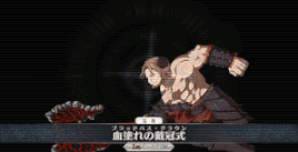 Bloodbath Crown