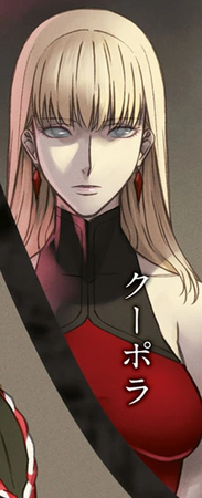 Cupola | TYPE-MOON Wiki | Fandom