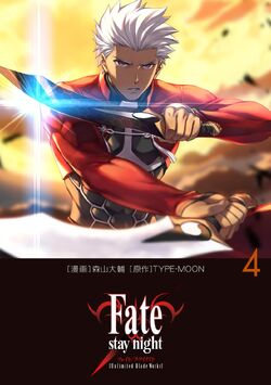 Fate/stay night: Unlimited Blade Works (manga) | TYPE-MOON Wiki 