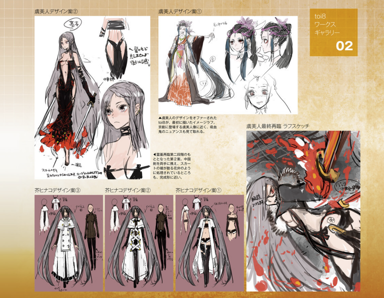 Hinako Akuta Type Moon Wiki Fandom Hinako Akuta Type Moon Wiki Fandom