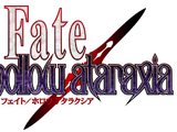 Fate/hollow ataraxia