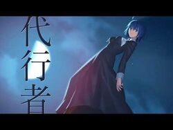 Tsukihime A Piece Of Blue Glass Moon Type Moon Wiki Fandom