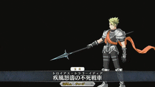Troias Tragōidia Type Moon Wiki Fandom Troias Tragōidia Type Moon Wiki Fandom
