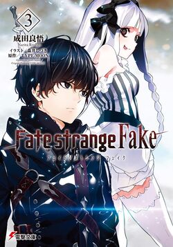 Fate Strange Fake Wiki Type Moon Fandom Fate Strange Fake Wiki Type Moon Fandom