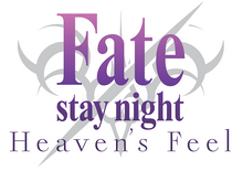 3.1 Fate Stay Night Heaven's Feel Presege Flower.png