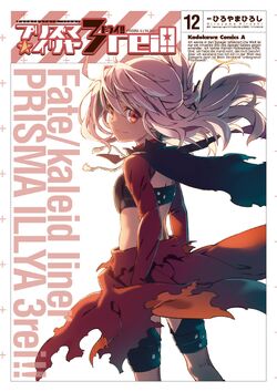 Fate Kaleid Liner Prisma Illya Type Moon Wiki Fandom