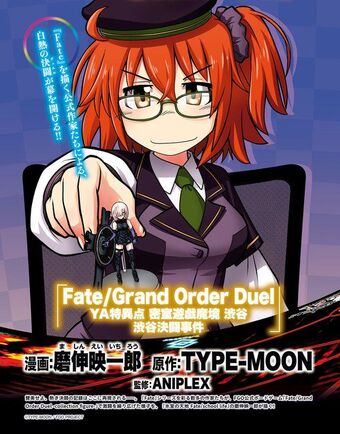Fate Grand Order Type Moon Wiki Fandom