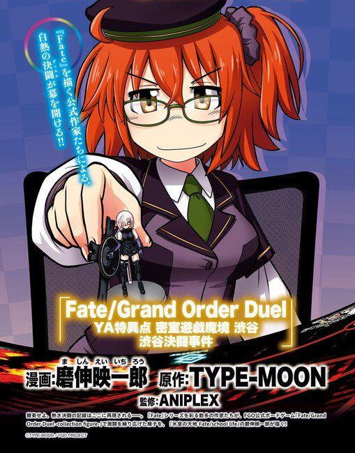 Fate Grand Order Duel Type Moon Wiki Fandom