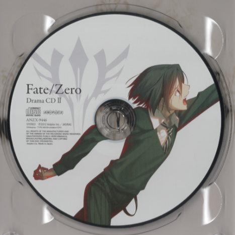 Fate/Zero Drama CD II | TYPE-MOON Wiki | Fandom