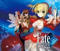 Sound Drama Fate/EXTRA | TYPE-MOON Wiki | Fandom