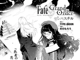 Fate/Grand Order: Cempasúchil