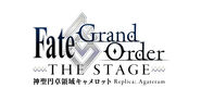 FGO THE STAGE Camelot Logo