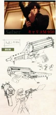 Calico M950